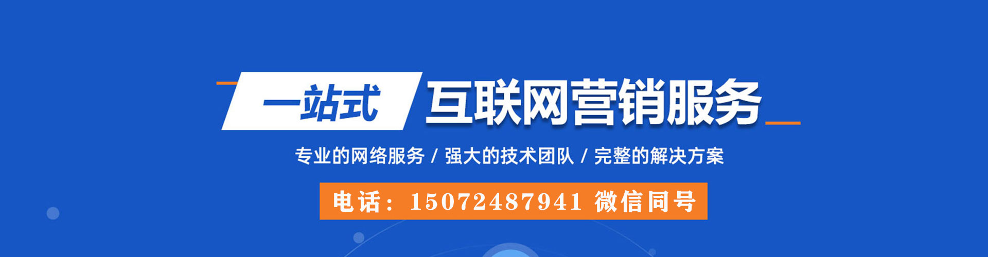 龙华信息流开户